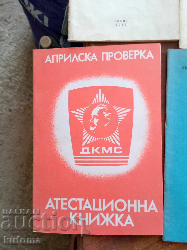 Delivery of Old books. Delivery of Old books.