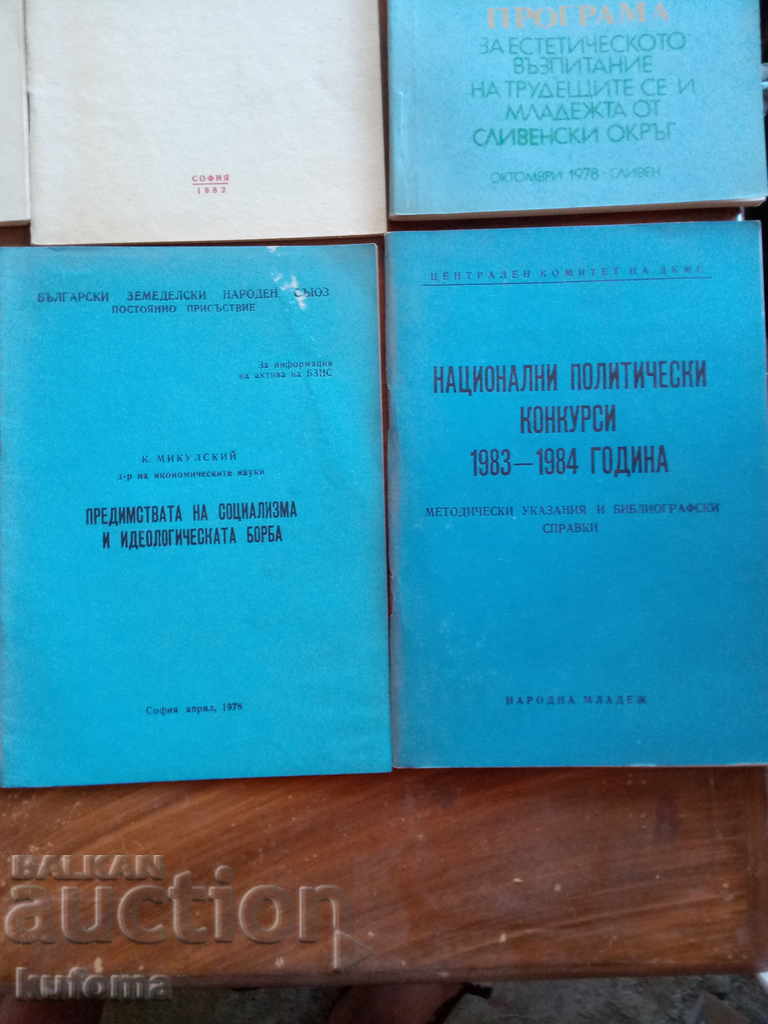 Old books. - 5 Old books. - 5