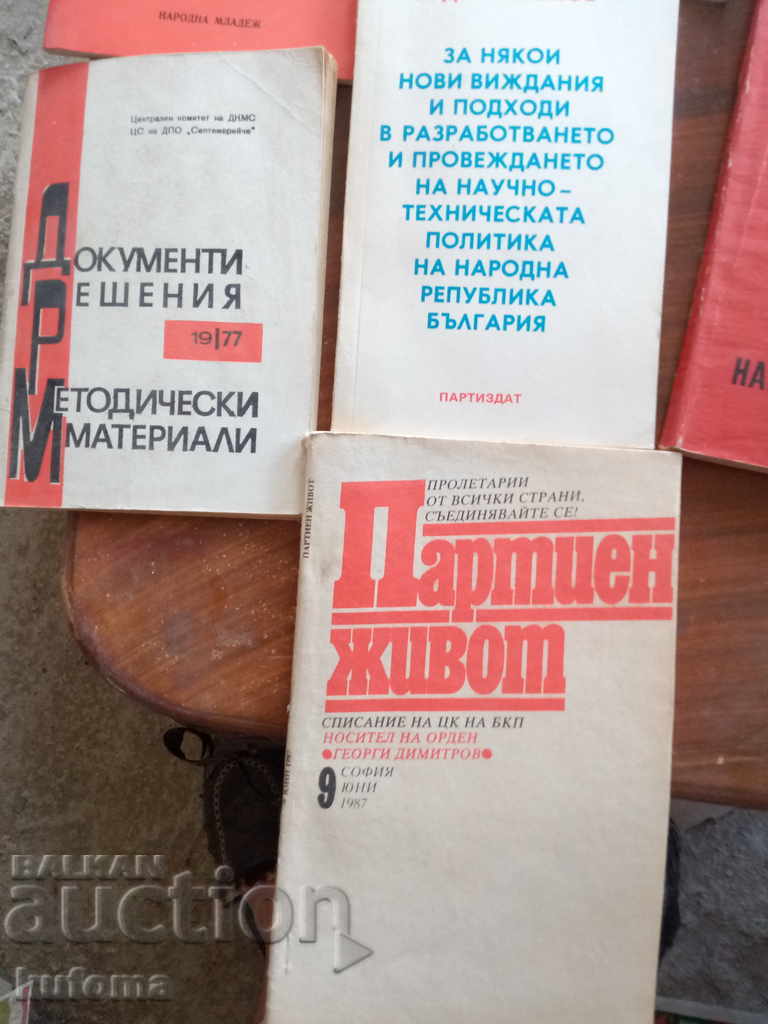 Delivery of Old books