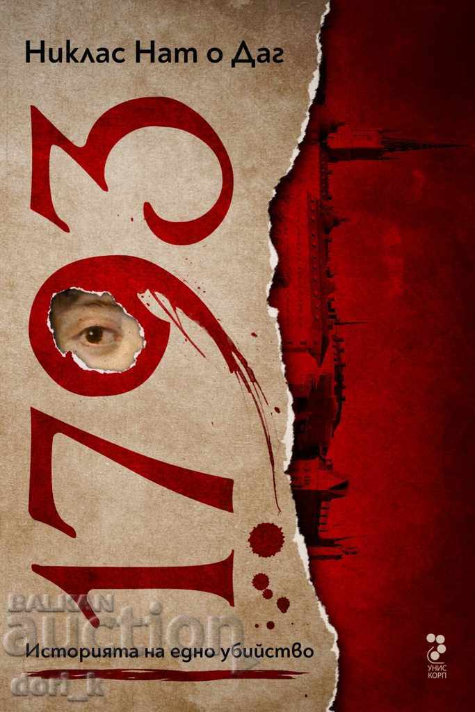 1793. The Story of a Murder