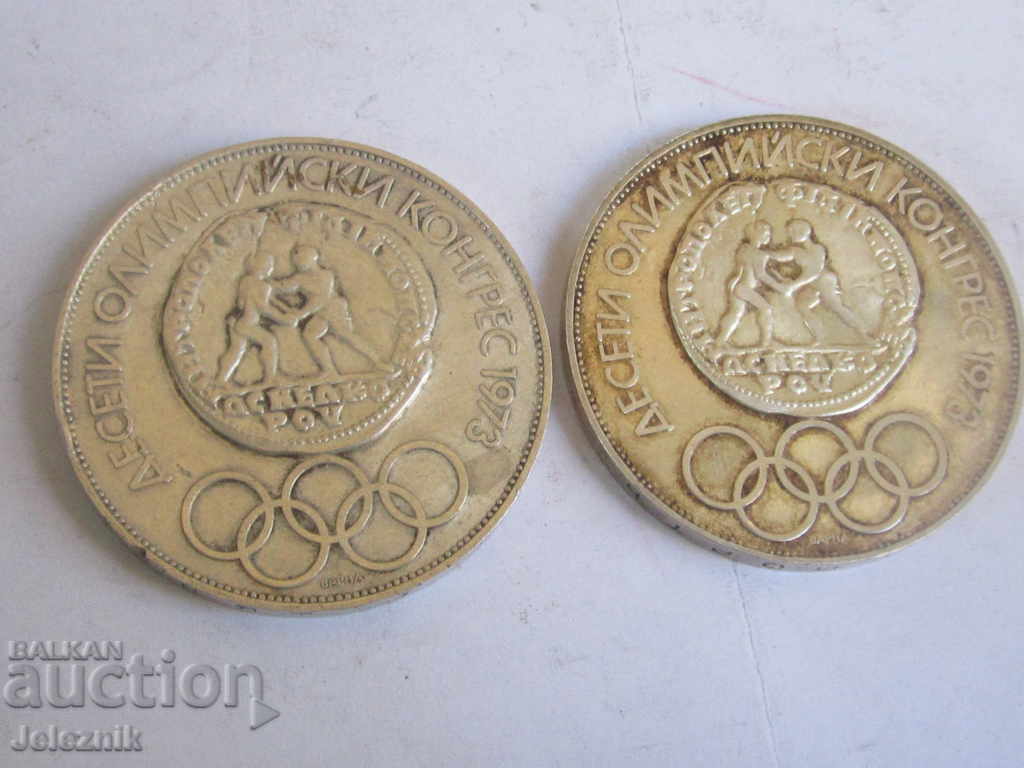 lot 2 srebarni iubileini moneti 10 olimpiiski kongres-kurioz with price 250.00 BGN | € 127.82