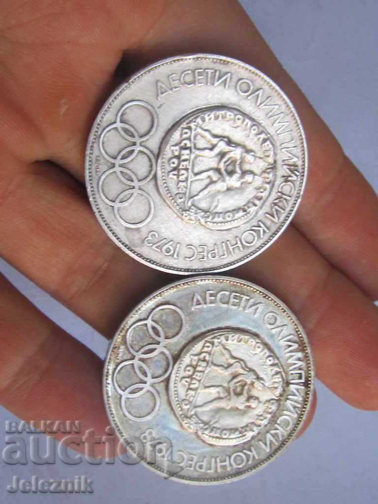 Auction  lot 2 srebarni iubileini moneti 10 olimpiiski kongres-kurioz