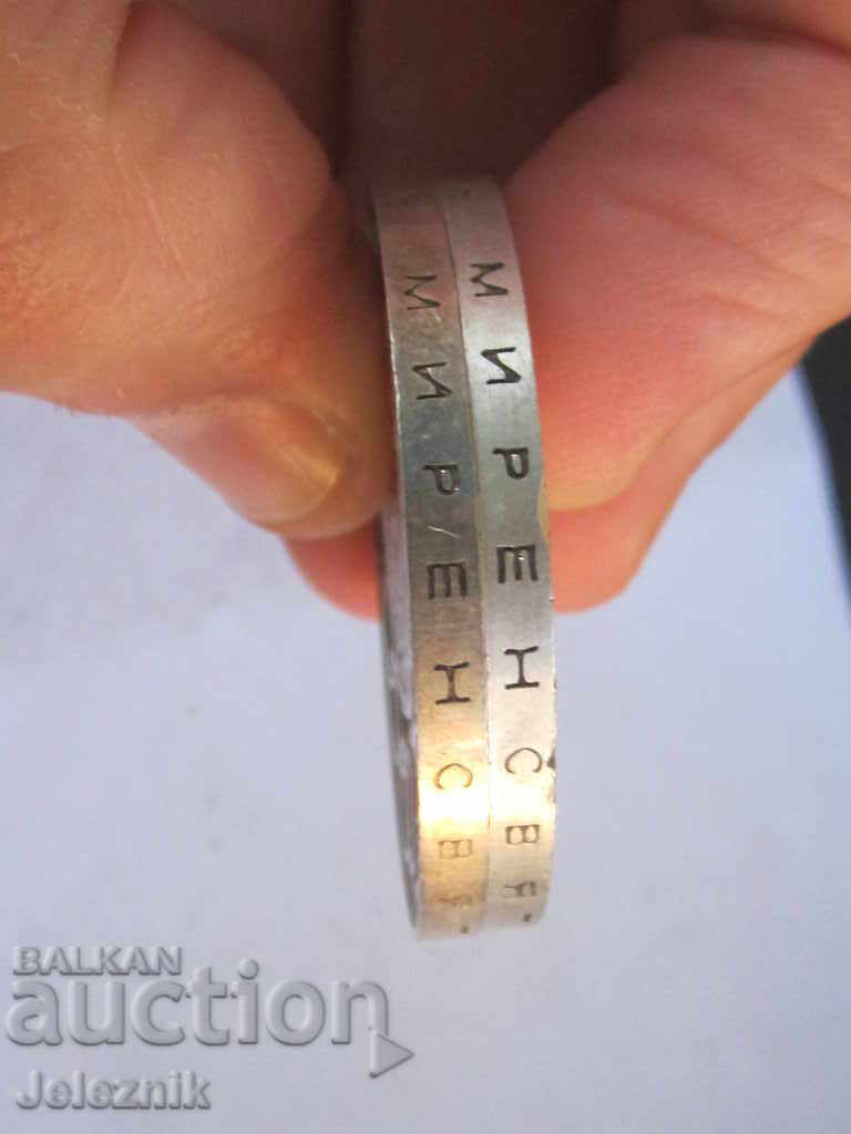 Доставка на lot 2 srebarni iubileini moneti 10 olimpiiski kongres-kurioz