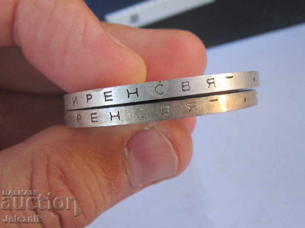 lot 2 srebarni iubileini moneti 10 olimpiiski kongres-kurioz - 5