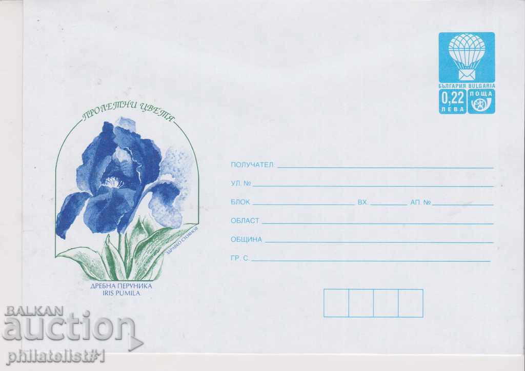 Plicul de poștă cu 22 cm crăpătură de flori de 2000 g 2203