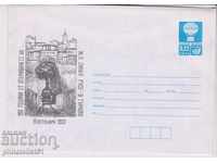 Mail envelope with 22nd year 2000 LINE RUSE TARNOVO 2202