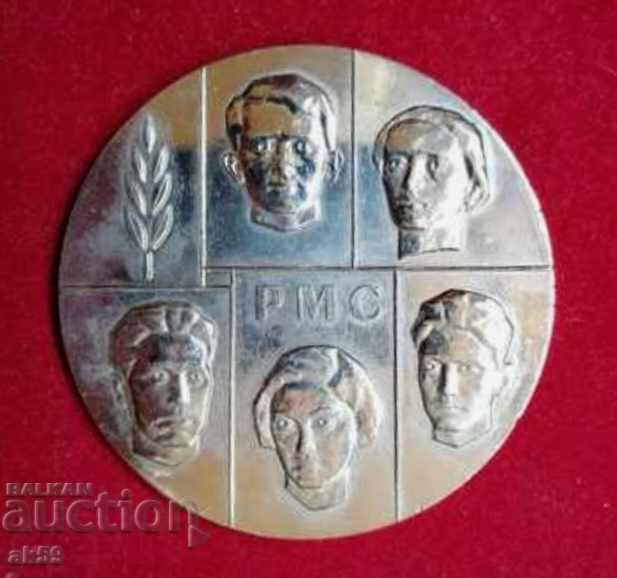 Plaque "Five from RMS" - nickel plated