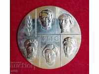 Plaque "Five from RMS" - nickel plated
