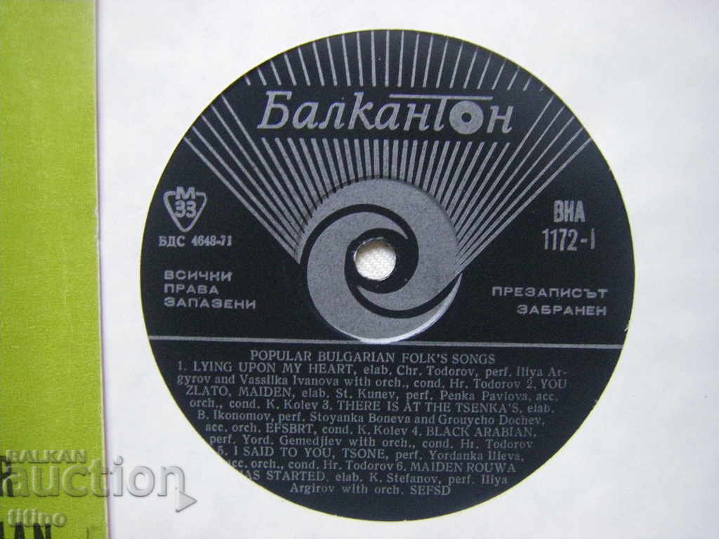 Auction VNA 1172 - Popular Bulgarian Folk Songs Auction VNA 1172 - Popular Bulgarian Folk Songs