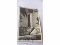 Postcard The monument on the Kozloduy coast 1961