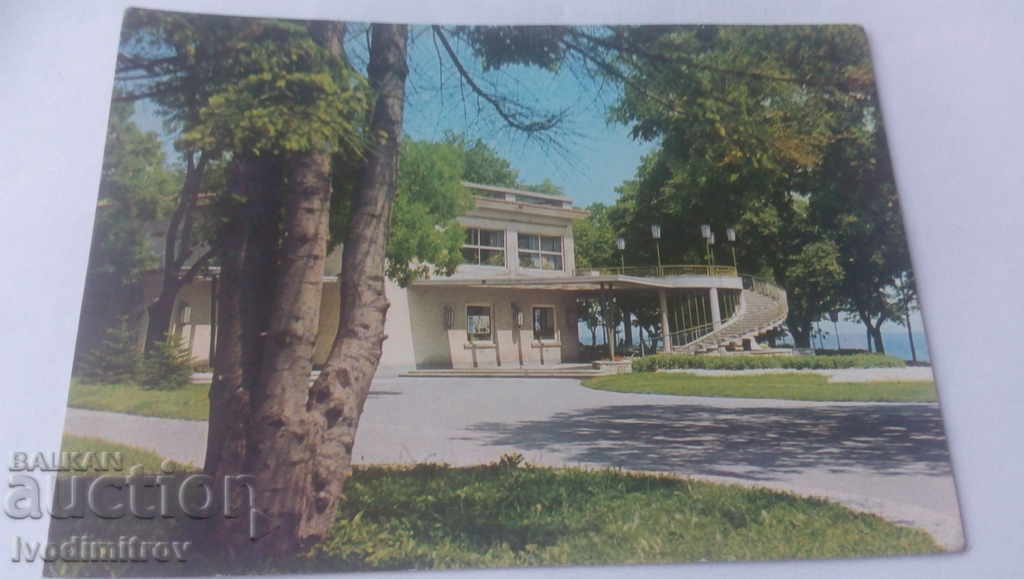 Καζίνο Postcard Varna 1974