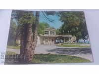 Postcard Varna Casino 1974