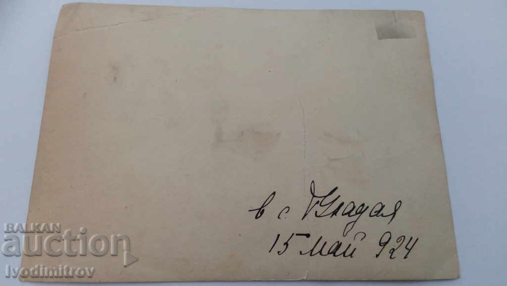 Photo Part of the inhabitants of the village of Vladaya 1924 with price 5.75 BGN | € 2.94 Photo Part of the inhabitants of the village of Vladaya 1924 with price 5.75 BGN | € 2.94