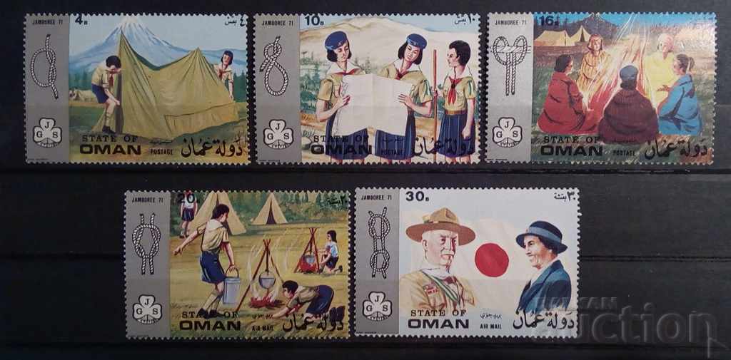 Оман 1971 Скаути MNH