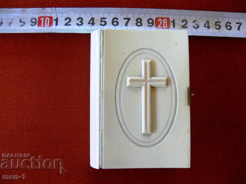 Антикварна малка джобна библия корици от слонова кост