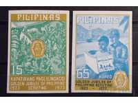 Филипини 1973 Скаути  Неперфорирани MNH