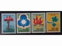 Σουρινάμ 1987 Scouts MNH