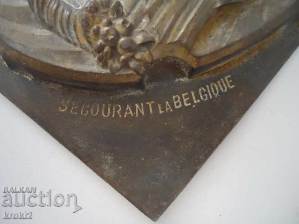 Delivery of Old First World Iron Plaque 1914 - 1917 Delivery of Old First World Iron Plaque 1914 - 1917