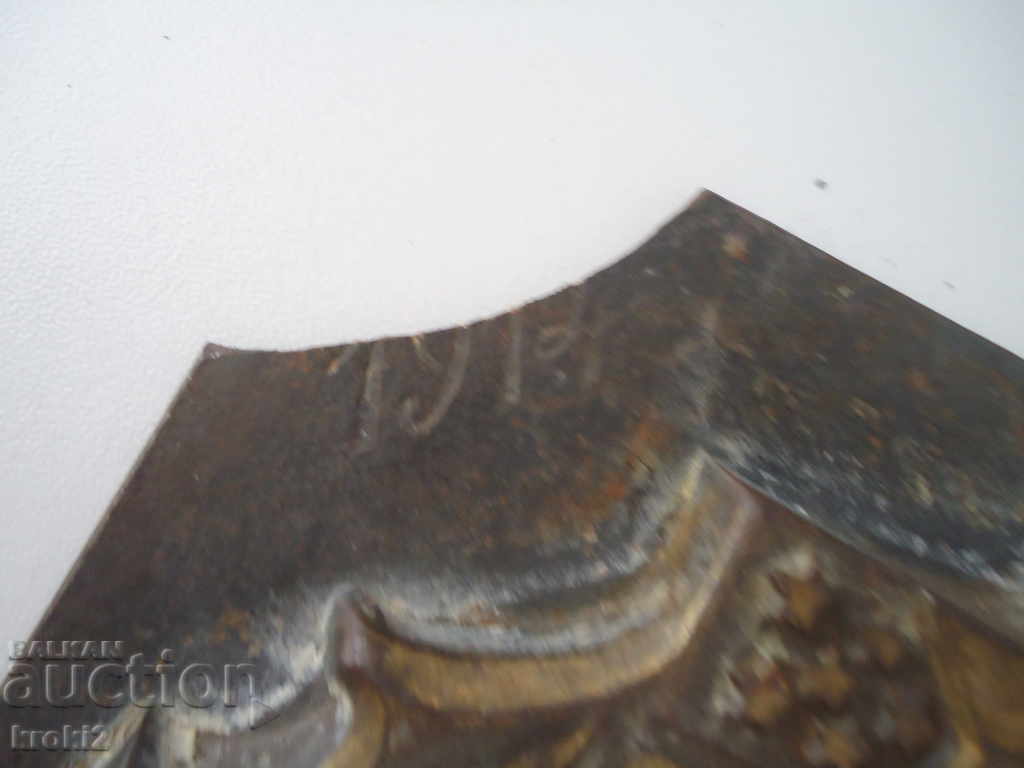 Old First World Iron Plaque 1914 - 1917 - 5 Old First World Iron Plaque 1914 - 1917 - 5