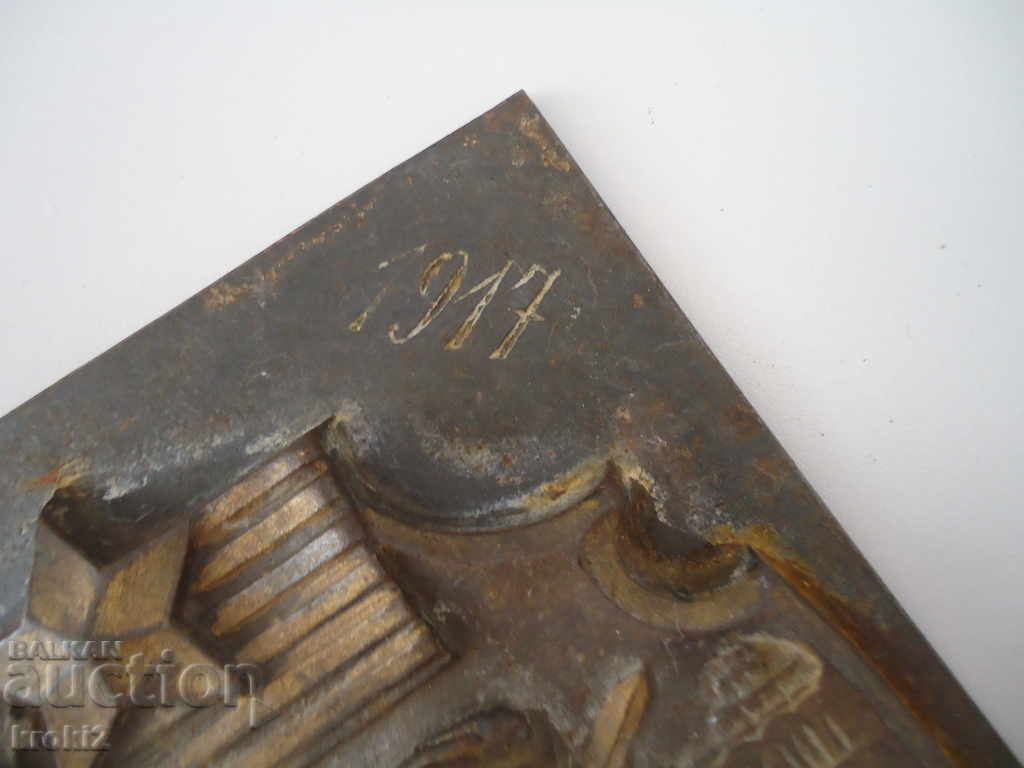 Old First World Iron Plaque 1914 - 1917 - 6 Old First World Iron Plaque 1914 - 1917 - 6