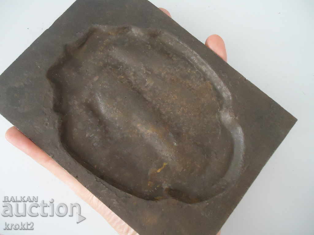 Old First World Iron Plaque 1914 - 1917 - 7 Old First World Iron Plaque 1914 - 1917 - 7