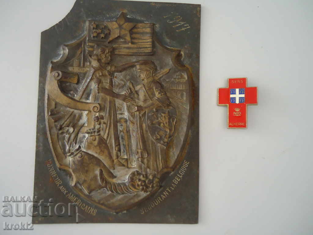 Old First World Iron Plaque 1914 - 1917 Old First World Iron Plaque 1914 - 1917