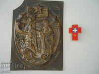 Old First World Iron Plaque 1914 - 1917
