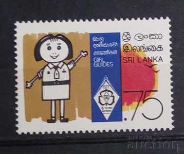 Sri Lanka 1977 Scouts MNH