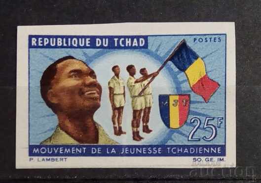 Chad 1966 Scouts / Flags / Flags Unperforated MNH