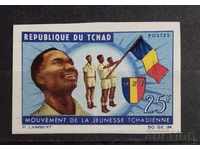 Τσαντ 1966 Πρόσκοποι / Σημαίες / Σημαίες Μη Διάτρητο MNH
