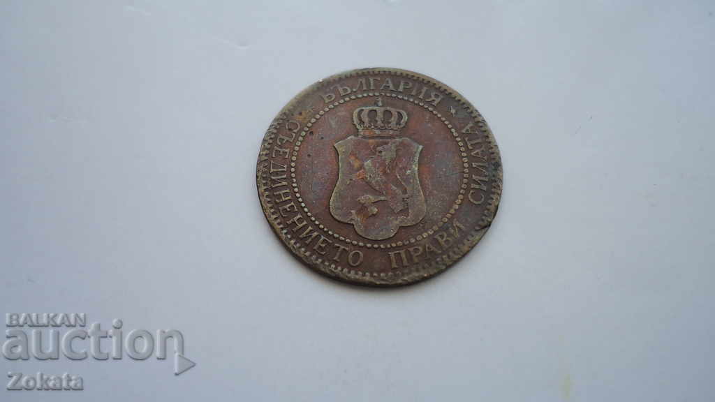 Monedă de 2 cenți 1901. cu preț € 2.56 | 5.01 BGN