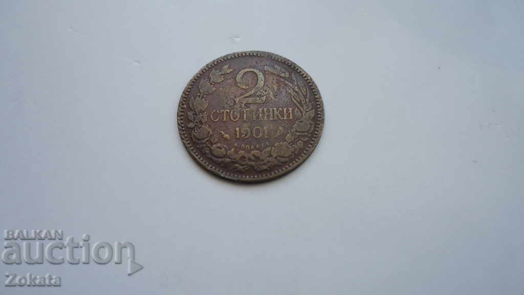 Монета 2 стотинки 1901 година.
