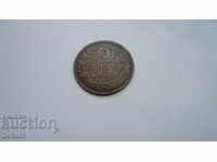 Монета 2 стотинки 1901 година.