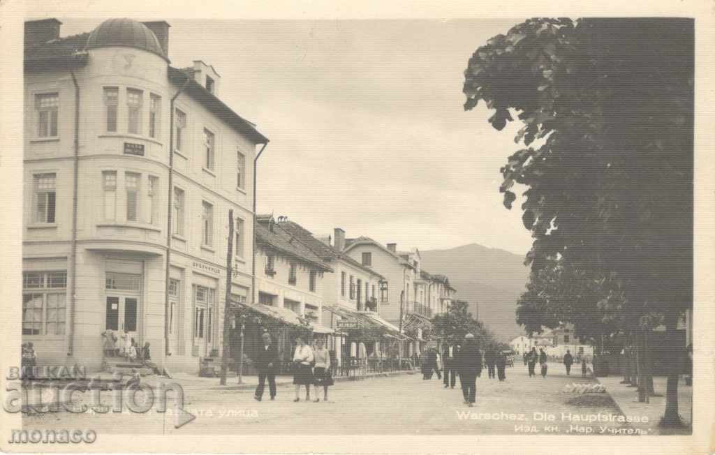 Old postcard - Varshets, Main Street