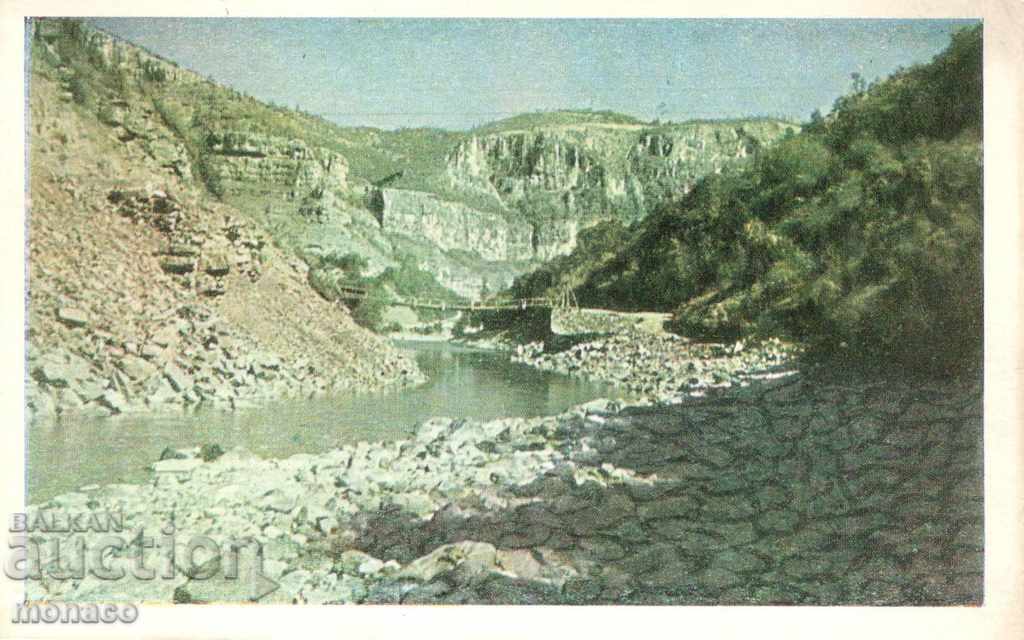 Old postcard - Iskar Gorge, View
