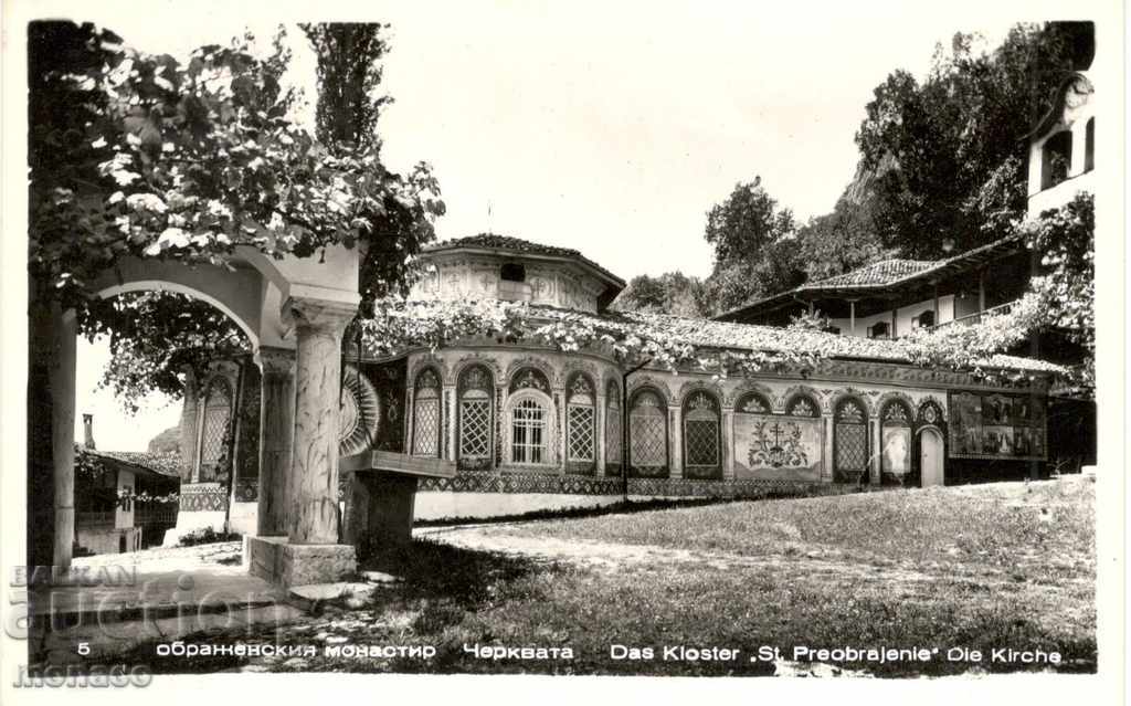 Carte poștală veche - Mănăstirea de transfigurare