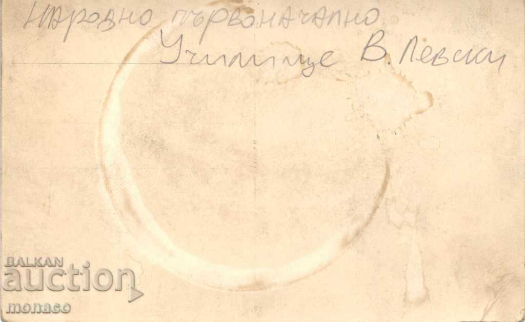 Old photo - "Vasil Levski" School with price 1.40 BGN | € 0.72 Old photo - "Vasil Levski" School with price 1.40 BGN | € 0.72