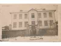 Old photo - "Vasil Levski" School