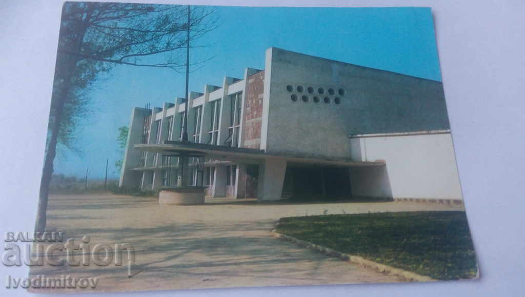 Пощенска картичка Ботевград Физкултурната палата