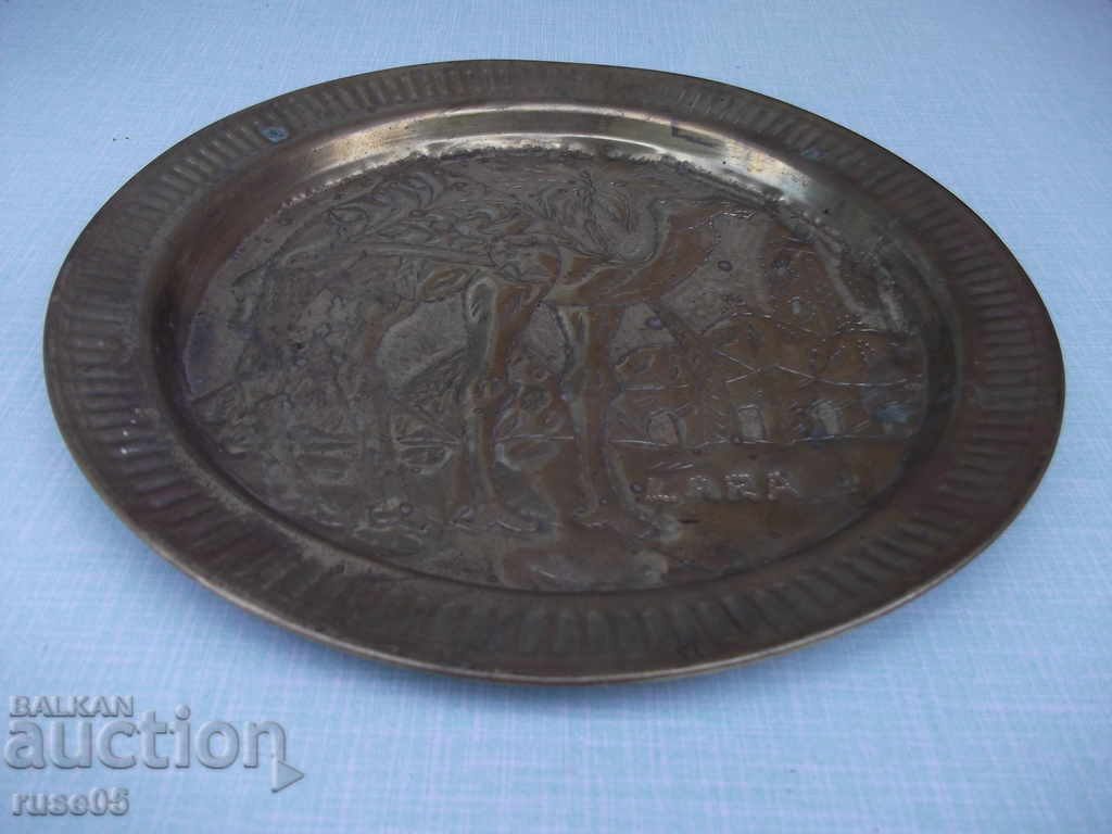 Pano - bronze plate - 504 gr. with price 20.00 BGN | € 10.23 Pano - bronze plate - 504 gr. with price 20.00 BGN | € 10.23