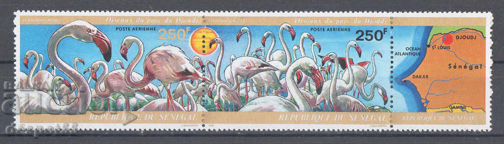 1974. Senegal. Birds from Dwarf Park. Strip.