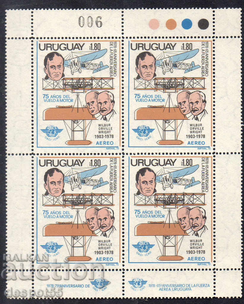 1979. Uruguay. Air Mail - Evenimente și Aniversare. Block.