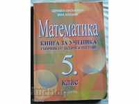 Mathematics collection of problems and tests for fifth grade 2013