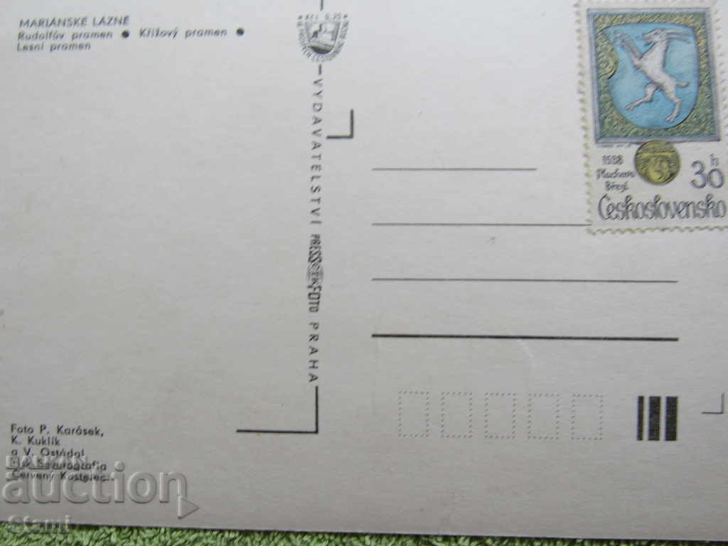 Auction Postcard from Marianske Lazne, Czech Republic from the 80s of the XX century, new Auction Postcard from Marianske Lazne, Czech Republic from the 80s of the XX century, new