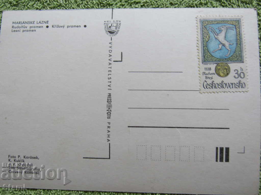 Delivery of Postcard from Marianske Lazne, Czech Republic from the 80s of the XX century, new Delivery of Postcard from Marianske Lazne, Czech Republic from the 80s of the XX century, new