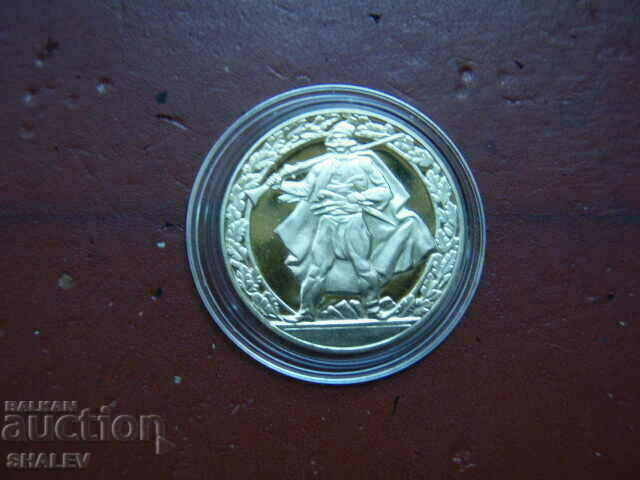 2 BGN 1981 "Haidushka Movement" (2) - Proof with price 12.89 BGN | € 6.59