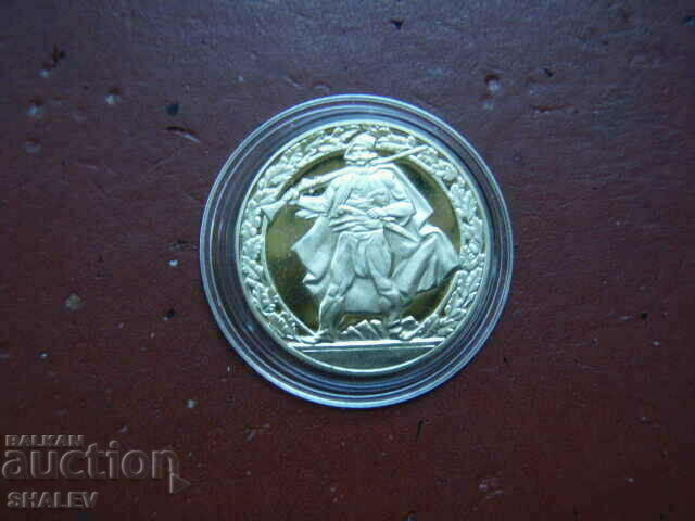 Auction  2 BGN 1981 "Haidushka Movement" (2) - Proof