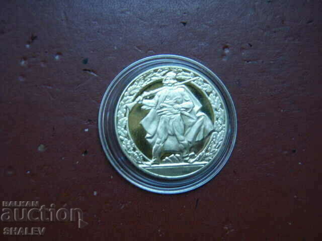 Delivery of 2 BGN 1981 "Haidushka Movement" (2) - Proof