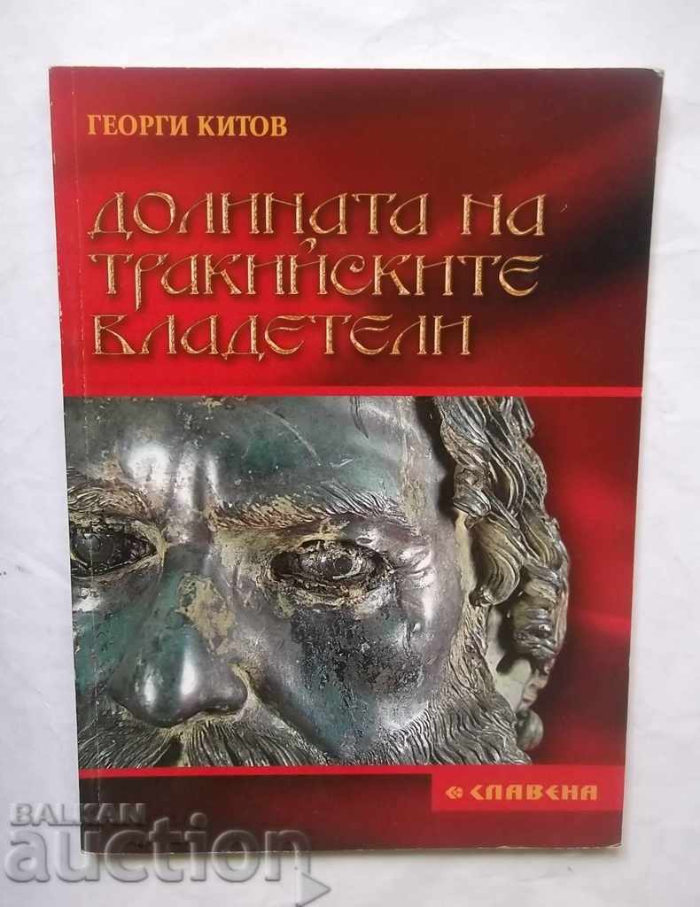 Η κοιλάδα των Θρακικών ηγεμόνων - Γκεόργκι Κιτόφ 2005