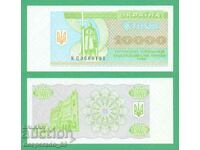 (¯`'•.¸ UCRAINA 10.000 karbovants 1996 UNC ¸.•'´¯)